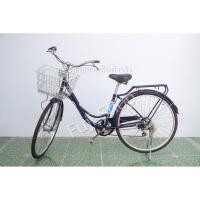 ราคา จักรยานแม่บ้านญี่ปุ่น ล้อ 26 นิ้ว เกียร์ 6 สปีด สีน้ำเงิน จักรยานมือสอง (25708379525)