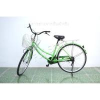 ราคา จักรยานแม่บ้านญี่ปุ่น ล้อ 26 นิ้ว ไม่มีเกียร์ สีเขียว จักรยานมือสอง (24742116094)