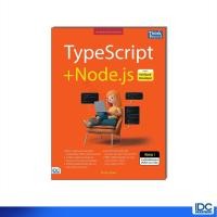 ราคา Thinkbeyond Book ธิงค์บียอนด์ บุ๊คส์ หนังสือ TypeScript Node js สำหรับ Full Stack Developer 95371 (26560896523)