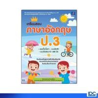 ราคา Thinkbeyond Book ธิงค์บียอนด์ บุ๊คส์ หนังสือ เตรียมสอบ ภาษาอังกฤษ ป 3 8859099307222 (10075526402)