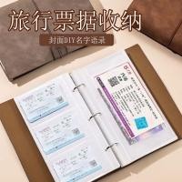 ราคา สมุดเก็บบิลตั๋วคลิปคอนเสิร์ตตั๋วการจัดเก็บหนังสือตั๋วย้ายรถรถไฟความเร็วสูงตั๋วภาพยนตร์คอลเลกชันหนังสือป้องกันกรณีบัตรอัลบั้ม26 3 15 (49757253850)