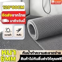 ราคา 2025 NEW 60x90 120 แผ่นกันลื่น ยางกันลื่น แผ่นยางกันลื่น กันลื่น แผ่นรองกันลื่น พรมกันลื่น PVC Mat กันความชื้น (42650294944)