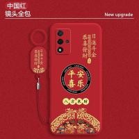 ราคา เหมาะสําหรับ oppoA93s เคสโทรศัพท์ A93S สไตล์จีน OPPO ซิลิโคนนุ่มกรณี soppo กรณี oppa Shock proof 1 4 (50855714666)