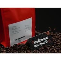 ราคา กาแฟดอยช้าง คลาสสิค กาแฟอราบิก้า100 ขนาด 1กก เมล็ดกาแฟคั่ว เมล็ดเกรดA Arabica หอมเข้ม รสชาติกลมกล่อม (22153573285)