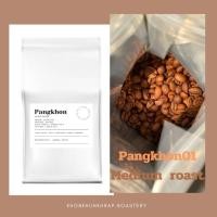 ราคา กาแฟปางขอน อราบิก้า100 คั่วกลาง ขนาด 1กก เมล็ดกาแฟคั่วดอยปางขอน Medium Roast เปรี้ยวนิดๆ เมล็ดเกรดปานกลาง ส่งฟรี (26379443341)