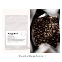 ราคา กาแฟปางขอน อราบิก้า100 คั่วเข้ม ไม่เปรี้ยว ขนาด 500กรัม เมล็ดกาแฟคั่วดอยปางขอน Dark Roast เมล็ดเกรดปานกลาง ส่งฟรี (13205352982)