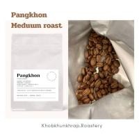 ราคา กาแฟปางขอน อราบิก้า100 คั่วกลาง ขนาด 500กรัม เมล็ดกาแฟคั่วดอยปางขอน Medium Roast เปรี้ยวนิดๆ เมล็ดเกรดปานกลาง ส่งฟรี (26329603186)