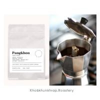 ราคา กาแฟปางขอน อราบิก้า100 คั่วเข้ม ไม่เปรี้ยว ขนาด 250กรัม เมล็ดกาแฟคั่วดอยปางขอน Dark Roast เมล็ดเกรดปานกลาง ส่งฟรี (12105358975)