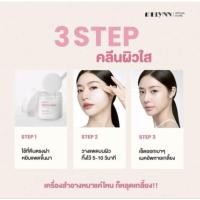 ราคา คลีนซิ่งแพด MELYNN GENTLE MILK CLEANSING มีลินณ์ เจนเทิล มิลค์ คลีนซิ่งแพด ของแท้รับจากบริษัทโดยตรง (52453263635)