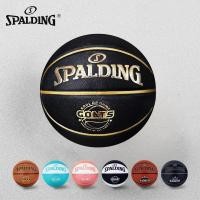 ราคา SPALDING G 0 ATS Series Size 7 Basketball ลูกบอลฝึกซ้อม PU พรีเมี่ยมสําหรับสนามในร่ม กลางแจ้ง (55458738105)