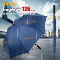 ราคา YAiLiS ร่มกอล์ฟ 30 นิ้ว กันยูวี UV โครงไฟเบอร์ ปุ่มเปิดอัตโนมัติ AUTO มีสีให้เลือก (43252719476)