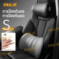 ราคา YAiLiS หมอนรองคอในรถ เมมโมรี่โฟม หนังนิ่ม รองไหล่ ที่รองพิงหลังสำหรับรถยนต์ หมอนรองคอ พนักพิงศีรษะ เมมโมรี่โฟม Car (26523549695)