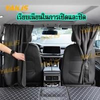 ราคา ผ้าม่านความเป็นส่วนตัวในรถยนต์แบบปรับได้ ไม่มีซับใน ผ้าแข็งแรง ความเป็นส่วนตัวภายในรถยนต์ คุณสมบัติการติดตั้งง่าย (48555180860)
