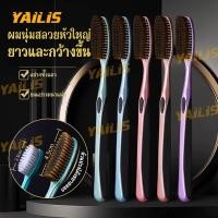 ราคา 1 ชิ้น แปรงสีฟันผู้ใหญ่ ขนแปรงโค้งพิเศษยาว 4 5 ซม ทำความสะอาดลึกถึงซอกฟัน ปลายขนนุ่มหนากว้าง สุ่มสีสวยงาม (51954444694)