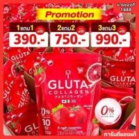 ราคา ทีกลูต้า T GLUTA คอลลาเจน กลูต้าคอลลาเจน เร่งผิวขาว ผิวลื่น 1ห่อ30ซอง (42612584765)