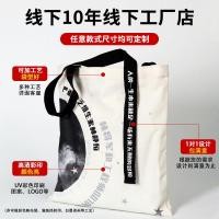 ราคา กระเป๋าผ้าแคนวาส กระเป๋าผ้าแคนวาส กระเป๋าผ้าแคนวาส กระเป๋าโฆษณาพิมพ์ลาย กระเป๋าสะพายไหล่ผ้าฝ้าย พิม (57955833550)