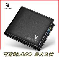ราคา กระเป๋าสตางค์ผู้ชายแบรนด์ Playboy ของแท้แบบสั้นแฟชั่น Spliced Multi Card Slot Wallet กระเป๋าสตางค์ห (26970817840)