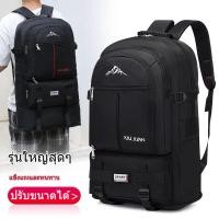 ราคา ขยายได้ กระเป๋าเป้ความจุขนาดใหญ่พิเศษ 100 ลิตรกระเป๋าเดินทางกลางแจ้งผู้ชายและผู้หญิงกระเป๋าปีน (24719010182)