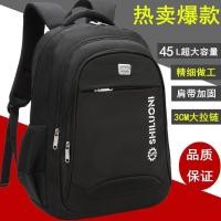 ราคา กระเป๋านักเรียนชายนักเรียนมัธยมปลายนักเรียนมัธยมปลายแฟชั่นกระเป๋าเป้สะพายหลังความจุขนาดใหญ่สีดำกระเป๋าเป้สะพายหลังคอมพิว (15517070965)