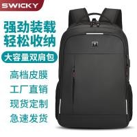 ราคา Swiss Army Knife Travel Backpack กระเป๋าเป้สะพายหลังของผู้ชายระดับไฮเอนด์ขนาดใหญ่ที่มีความจุสูงน้ำห (27031657937)