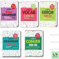 ราคา หนังสือแนวข้อสอบ TGAT A LEVEL ภาษาอังกฤษ สรุปเข้ม ตะลุยโจทย์ พร้อมแนวข้อสอบ ผู้เขียน รศ ดร ศุภวัฒน์ พุกเจริญ (28560046789)