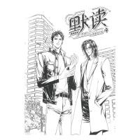 ราคา หนังสือพร้อมส่ง ชาลาในอนธการ เล่ม 4 (42676186837)