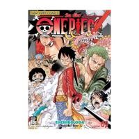 ราคา หนังสือพร้อมส่ง One Piece 69 วันพีช Bookการ์ตูน (57101974894)