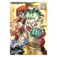 ราคา หนังสือ พร้อมส่ง Dr stone เล่ม 16 New Edition (55951619706)