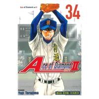 ราคา หนังสือพร้อมส่ง Ace of Diamond act2 เล่ม 34 จบ (54601974825)