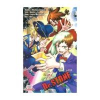 ราคา หนังสือพร้อมส่ง Dr STONE เสียงที่มุ่งสู่อนาคต (49651999243)
