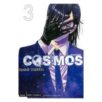 ราคา พร้อมส่ง COSMOS เล่ม 3 (48703838057)
