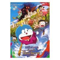 ราคา พร้อมส่ง โดราเอมอน เดอะมูฟวี่ เรื่องราวในโลกภาพวาดของโนบิตะ (48703837973)