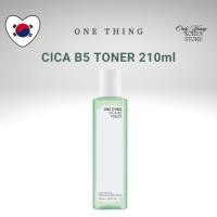 ราคา ONE THING CICA B5 TONER 210ml (57504844060)
