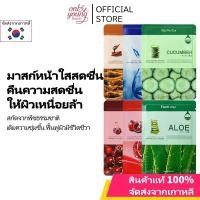ราคา Farmstay Visible Difference Mask Sheet 1ea 5ea ให้ความชุ่มชื้นและซ่อมแซมกล้ามเนื้อหน้าท้อง (27887590989)