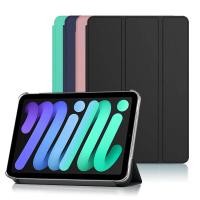 ราคา Ipad Mini7 Mini6 Mini5 Mini4 Mini3 ซิลิโคนหรูหรา Tri fold Bracket TPU แท็บเล็ตสําหรับ iPad Mini 7 2024 6 5 4 3 2 1 7 9 8 3 นิ้ว Anti Scratch กันกระแทกแท็บเล็ตป้องกันหน้าจอ (24230083766)