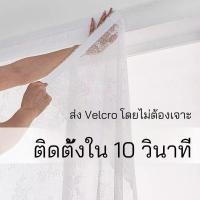 ราคา พร้อมส่งจากไทย ม่านโปร่งสีขาว ลายดอกไม้ ติดตีนตุ๊กแก สไตล์มินิมอลคาเฟ่ ใช้กับประตู หน้าต่าง (28544078970)