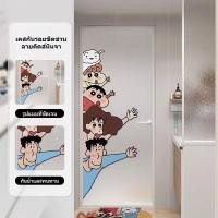 ราคา พร้อมส่งจากไทย สติ๊กเกอร์ติดผนัง ชินจัง การ์ตูน น่ารัก กันน้ำ ติดผนัง กระจก ตกแต่งบ้าน (50405544370)