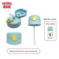 ราคา THERMOS THERMOS Stainless Steel THERMOS Cup Accessories TCKC 350 (57907440983)