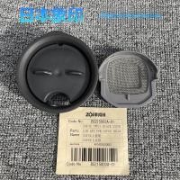 ราคา Zojirushi แก้วน้ำสูญญากาศ ขนาด 0.45 ลิตร รุ่น SX-FSE45