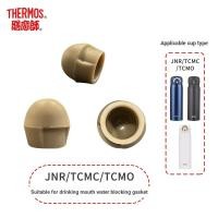 ราคา THERMOS THERMOS Stainless Steel THERMOS Cup Accessories JNR 500 (56257450680)