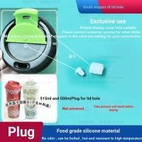 ราคา เหมาะสําหรับชา Ji ถ้วยน้ําปลั๊กฝาปิด Air Hole Plug ปลั๊กป้องกันการรั่ว Overlord ฉนวนกันความร้อนถ้วยกาแฟปาก Sealant ปลั๊ก 26 (53006410166)