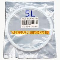 ราคา Philips หม้อความดันไฟฟ้า hd2136 แหวนปิดผนึกอุปกรณ์เสริมแหวนยาง HD2103 HD2135 HD2033HD2180 (46156023186)