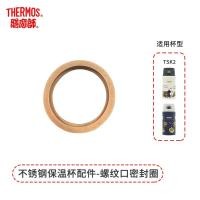 ราคา THERMOS THERMOS THERMOS อุปกรณ์ถ้วย TSK2 500 700 (45857470704)