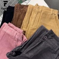 ราคา กางเกงขายาวผ้าลูกฟูก เอวสูง ทรงตรง เกาหลี ใส่แล้วเรียวขาสวย ดูสูงโปร่ง (49807431118)