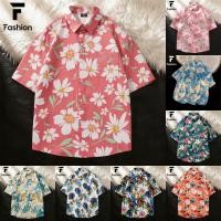 ราคา เสื้อเชิ้ตคู่รัก สไตล์ฮาวาย ลายภาพวาดสีน้ำมัน ใส่ไปปาร์ตี้ งานคอนเสิร์ตก็ปัง Unisex (51408925975)