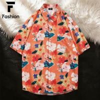 ราคา คู่รักฮิต เสื้อเชิ้ตฮาวาย ลายดอกไม้สวยๆ Unisex ใส่ไปเที่ยวทะเล ปาร์ตี้ได้เลย (48458872353)