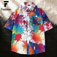 ราคา เสื้อฮาวายคู่รัก พิมพ์ลาย ภาพวาดสีน้ำมัน ดอกไม้เก๋ๆ Unisex ใส่คู่กันมีสไตล์ ไม่เหมือนใคร (47858784316)