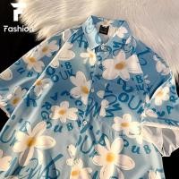 ราคา ชุดคู่ เสื้อฮาวายคู่รัก พิมพ์ลายดอกไม้ ภาพวาดสีน้ำมัน Unisex ใส่ไปเที่ยวทะเล รับลมร้อน (28044574208)