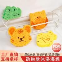 ราคา ใยบวบใยบวบใยบวบใยบวบใยบวบ 洗巾 浴球 洗乳乳乳面料巾 浴巾 洗料 ใยบวบขัดทราย เยื่อไม้ธรรมชาติฟองน้ํา ผ้าเช็ดตัว ลูกบอลอาบน้ําสําหรับขัดในธรรมชาติ (50709138356)