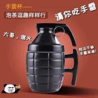 ราคา Creative ตลก Ggrenade ถ้วยเซรามิคถ้วยเซรามิคถ้วยเซรามิค INS ถ้วยกาแฟมูลค่าสูงฟรีของขวัญวันเกิดชายแก้วน้ําถ้วยตลก Ggrenade ถ้วยเซรามิค ins (43328453443)